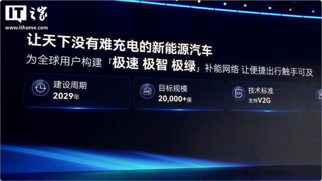 充电8分钟续航500公里,奇瑞发布犀牛电池、迅龙秒充