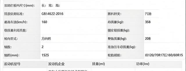 升仕552G硬核拆解：放弃传统链条传动后，这台车竟隐藏着如此惊人的性能秘密-有驾
