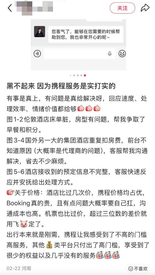 携程被罚51.79亿 但其他平台也不冤