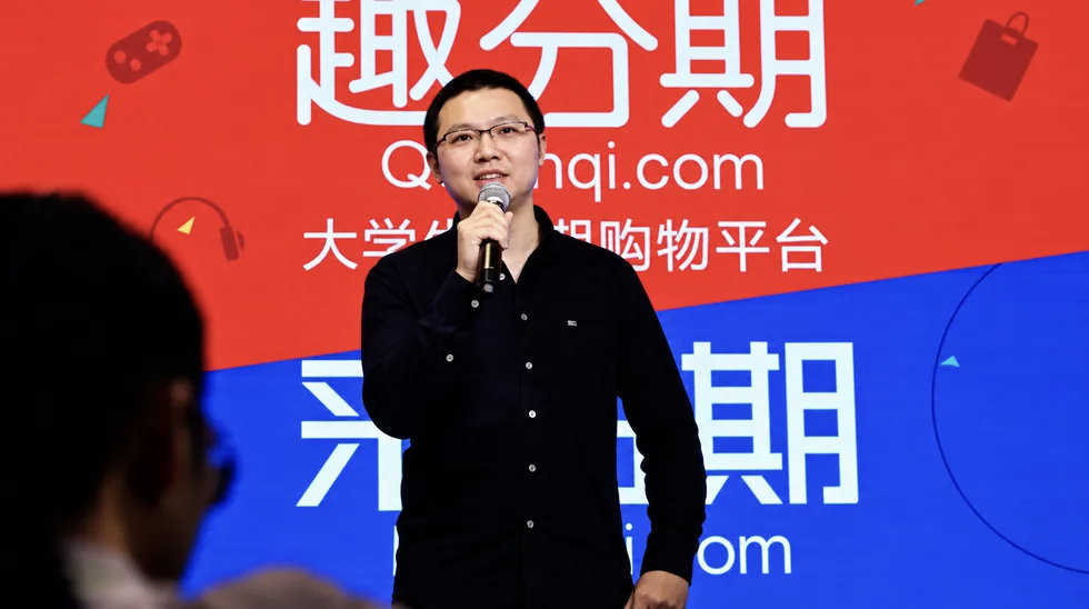 校园贷鼻祖趣店扛下创始人7.9亿个税【“校园贷鼻祖”趣店，决定扛下创