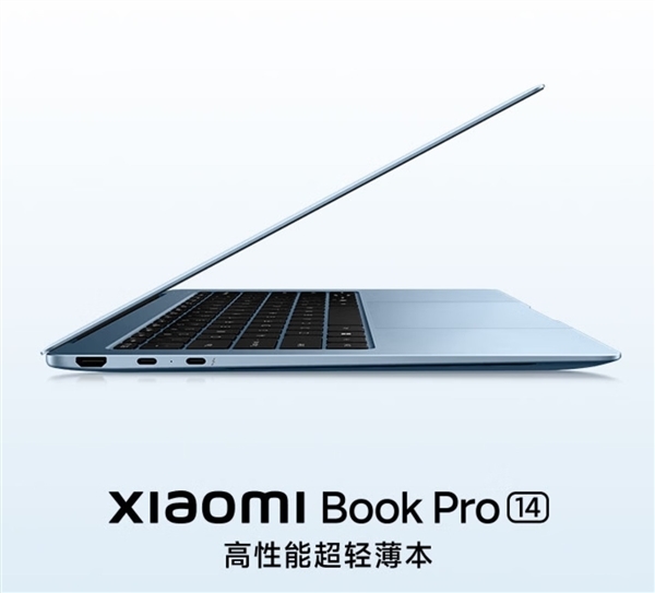 小米笔记本回归后卖爆！4年后依然爆火 供不应求