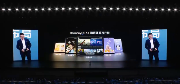 HarmonyOS 6.1