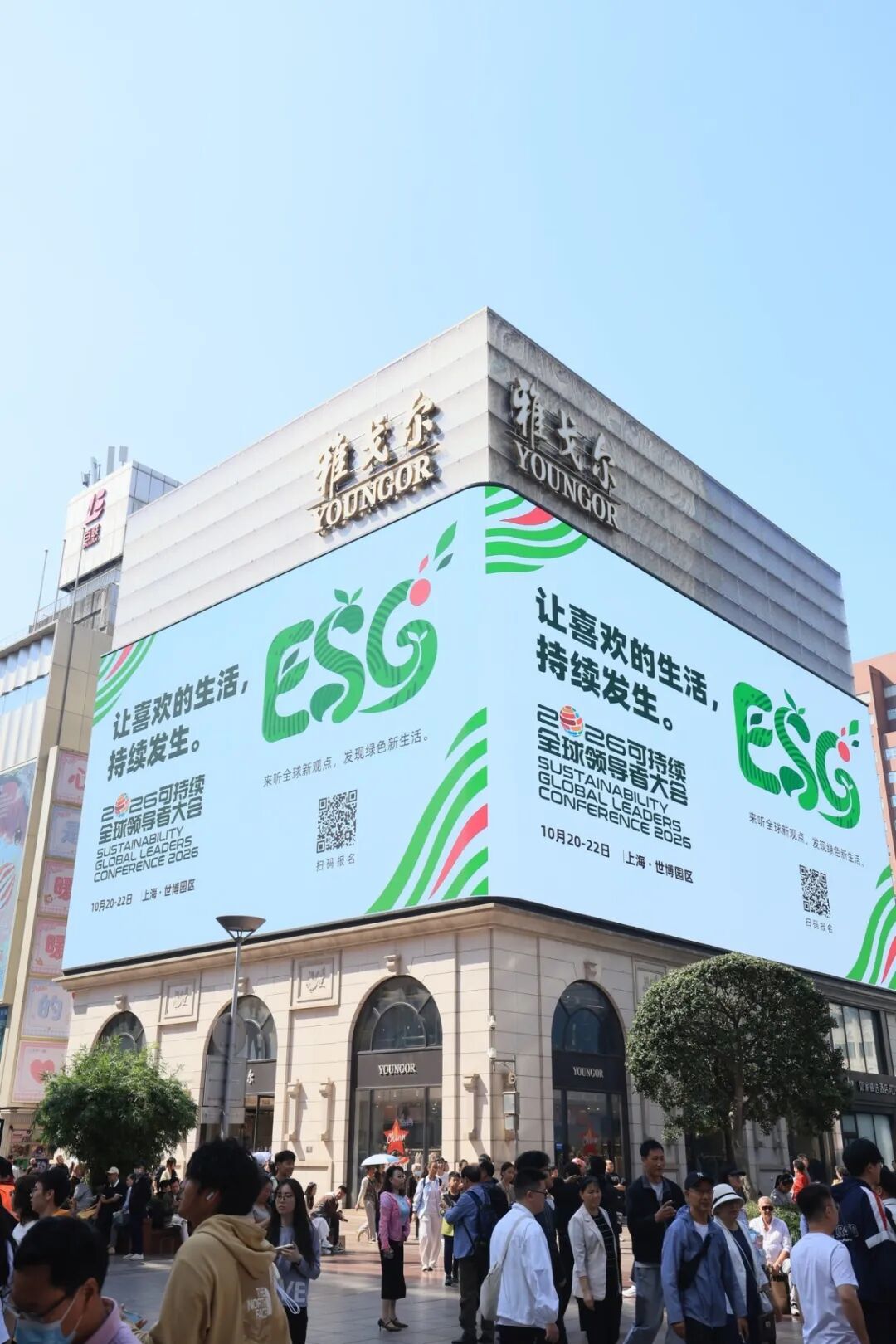 雅戈尔2.jpg