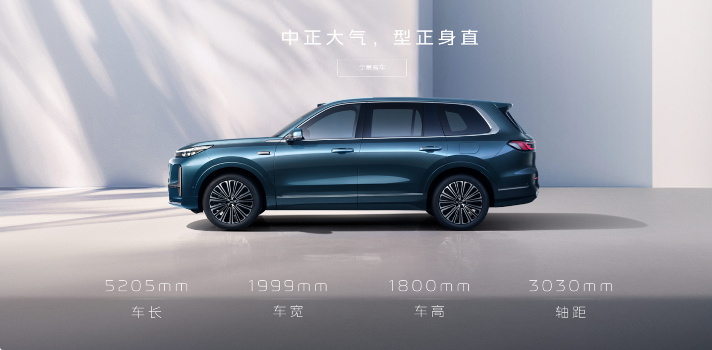 手握百万用户基本盘，银河M9如何攻克大六座SUV赛道？