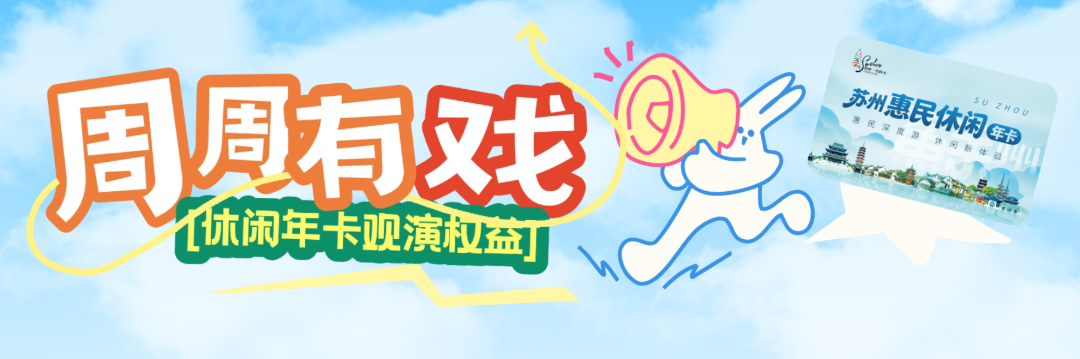 夏日商品零售商超百货特价推荐促销趣味新鲜感公众号首图.png