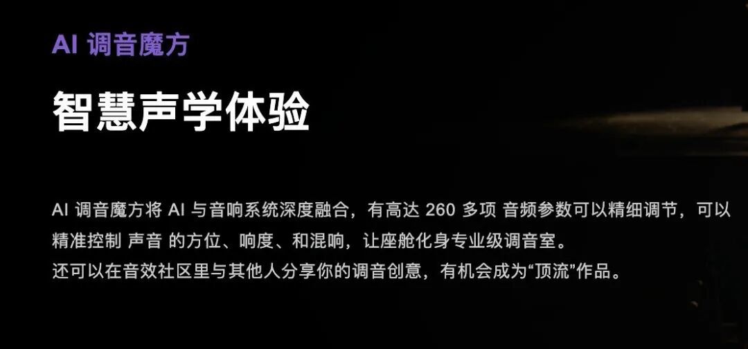 汽车音响品牌中谁是国产标杆?盘点进步明显的国产品牌