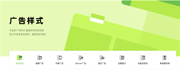 为了多插广告 低价手机有多丧心病狂？