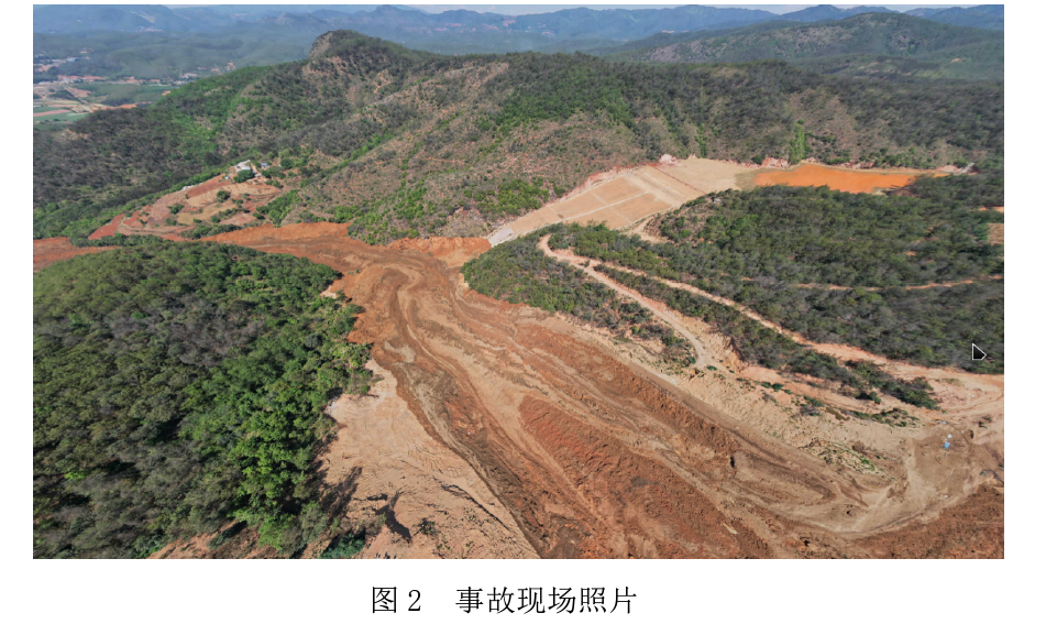 云南致5死坍塌事故调查结果:5人分别被批捕起诉,21人被移送纪委监委调查