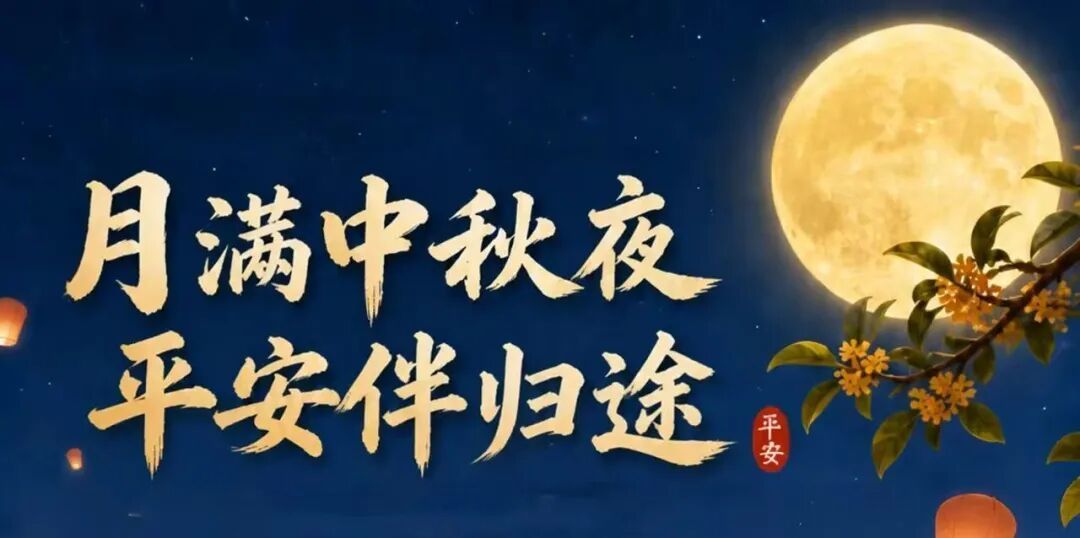 图片海报-1.jpg