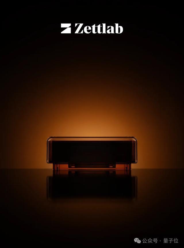 △吾云创新Agent Computer概念图