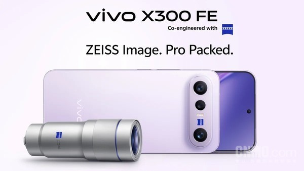 vivo X300 FE发布 支持二代蔡司增距镜 焦段可达200mm