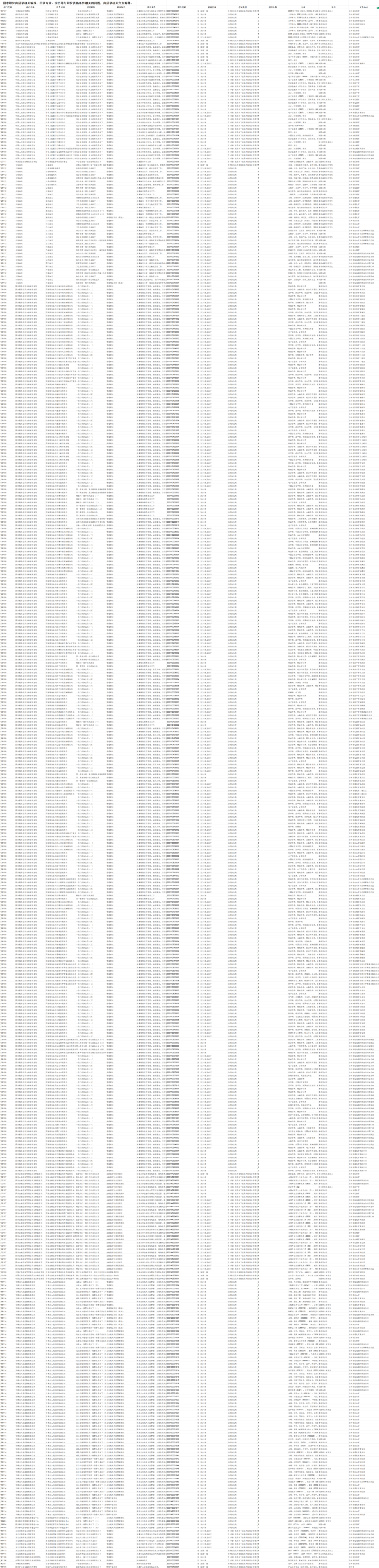 e65eaab8fd1a96c2c67fb762bb5fe532.png