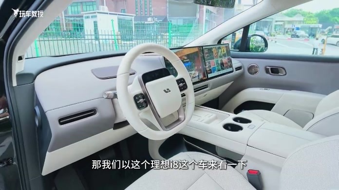 体验理想i8 OTA8.6！用Livis眼镜也能泊车？