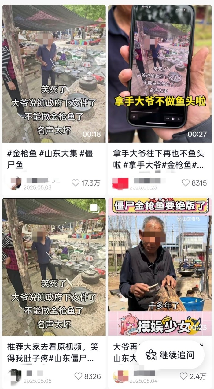 这一说法在网上热传
