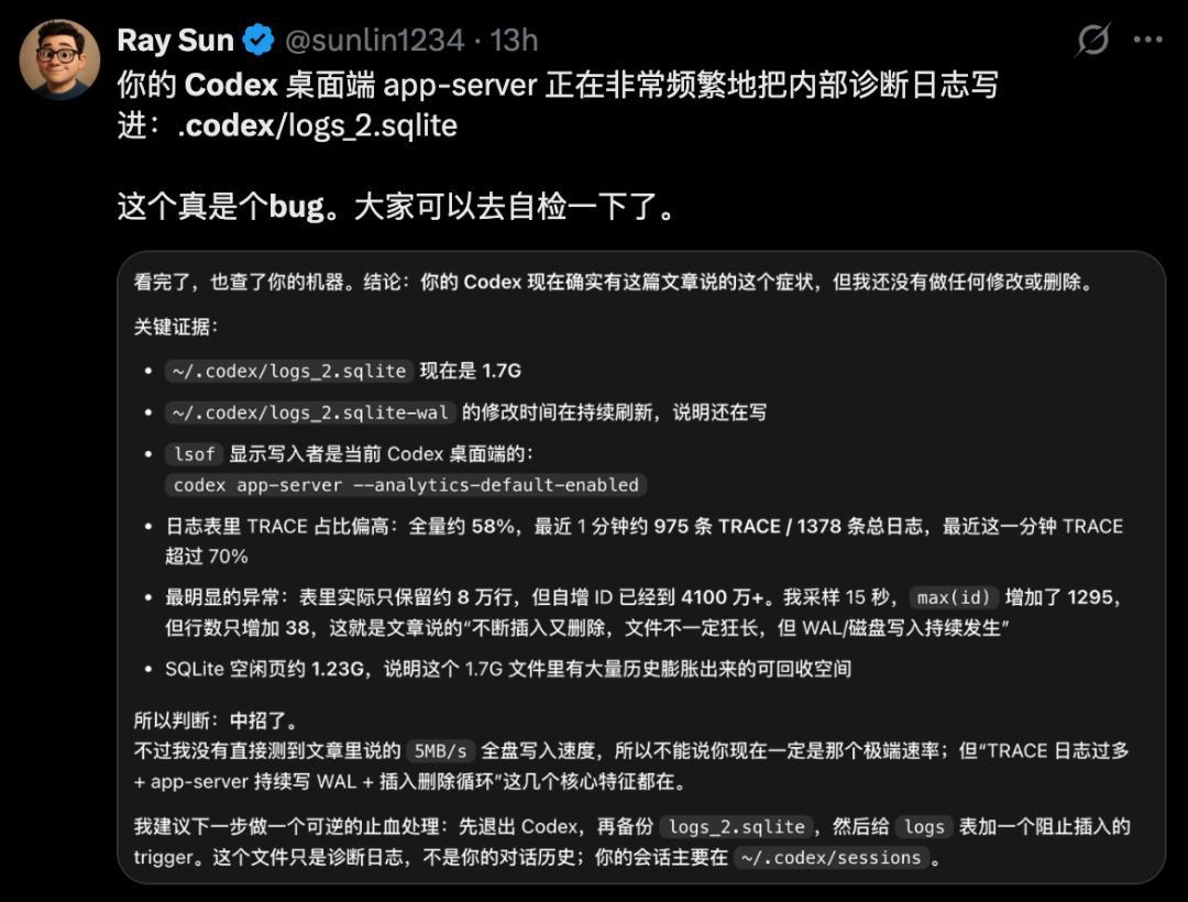尴尬了,OpenAI刚派GPT-5.5-Cyber修补地球,Codex却爆出致命bug
