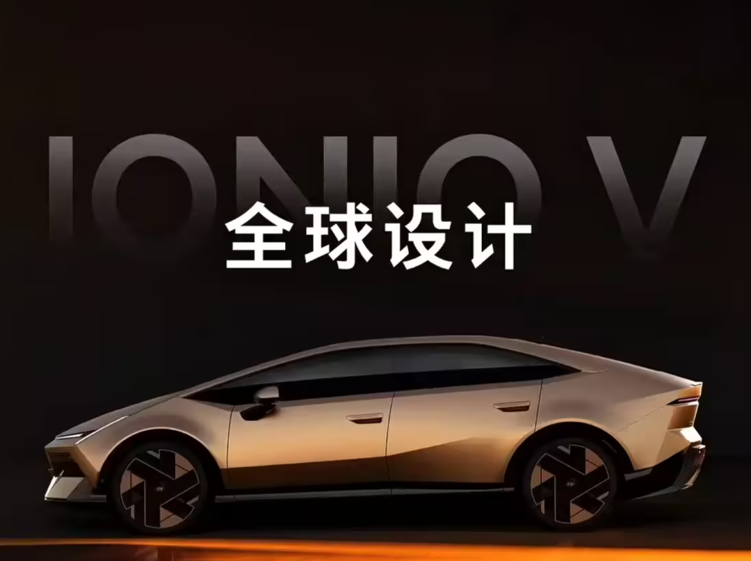 兰博基尼青春版？北京现代新车曝光