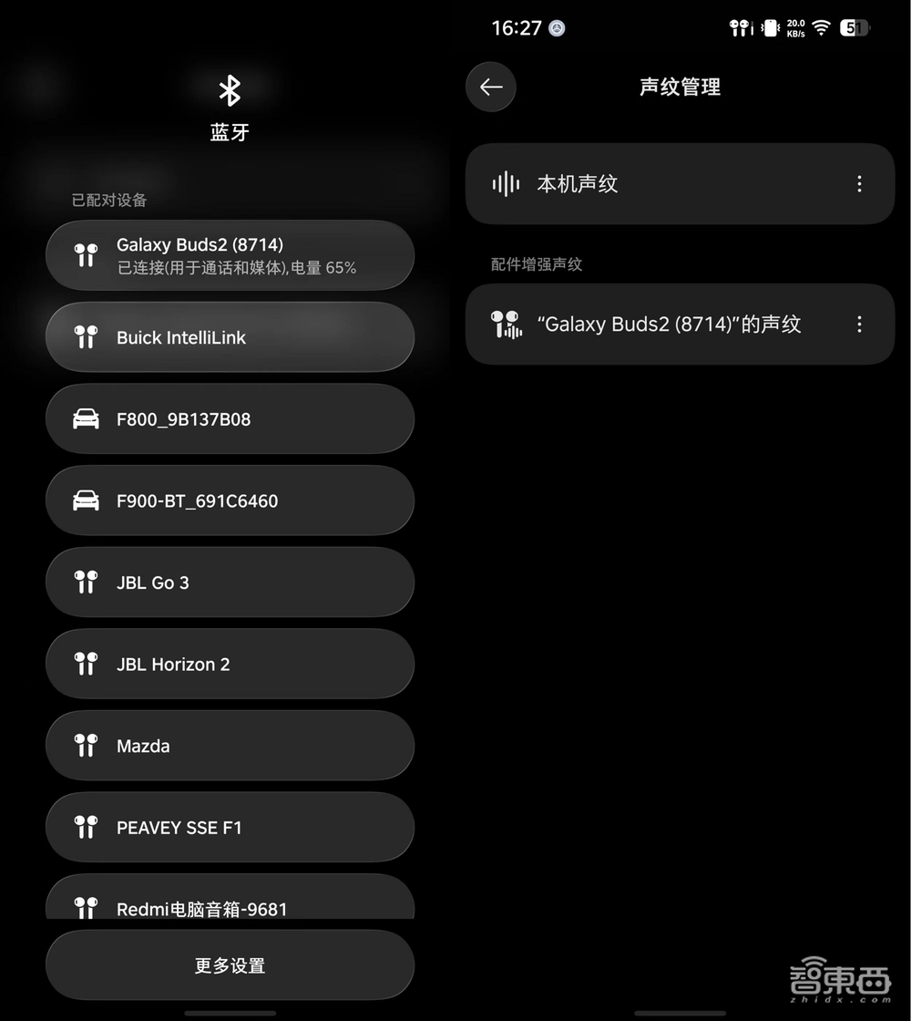 第二代“豆包手机”要来了！