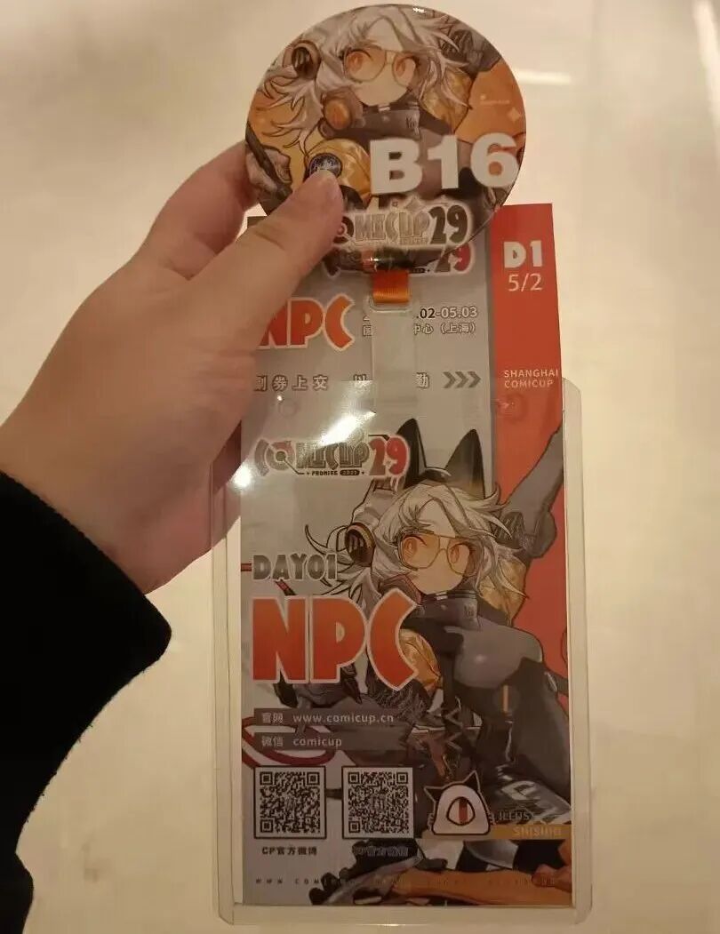 大学时,小蕴在漫展当NPC