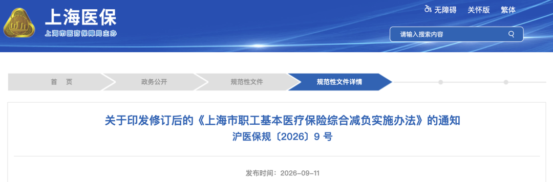 截屏2026-09-24 10.54.10.png