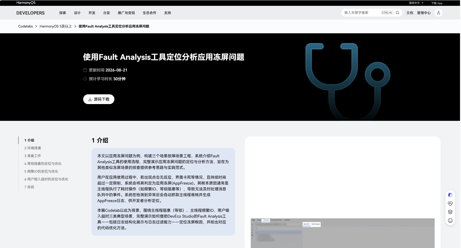 图片 13.png