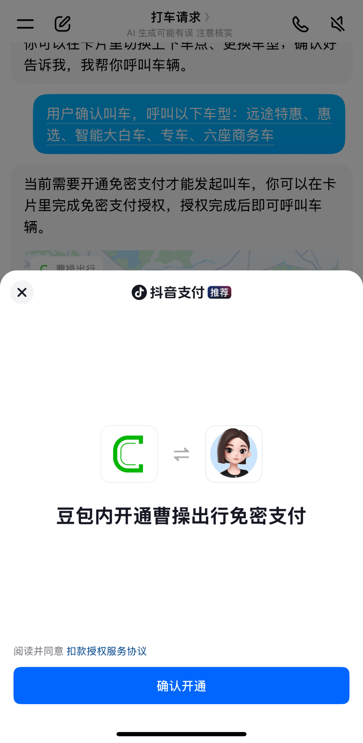 https://x0.ifengimg.com/res/2026/1367D7AB81398DC555F2FE5B7F6D7ACCAC1C2C5A_size464_w1265_h2585.png