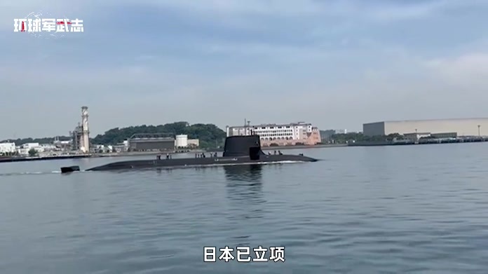 日本新一代潜艇装垂发，发射高超声速导弹，最高速度可达5马赫