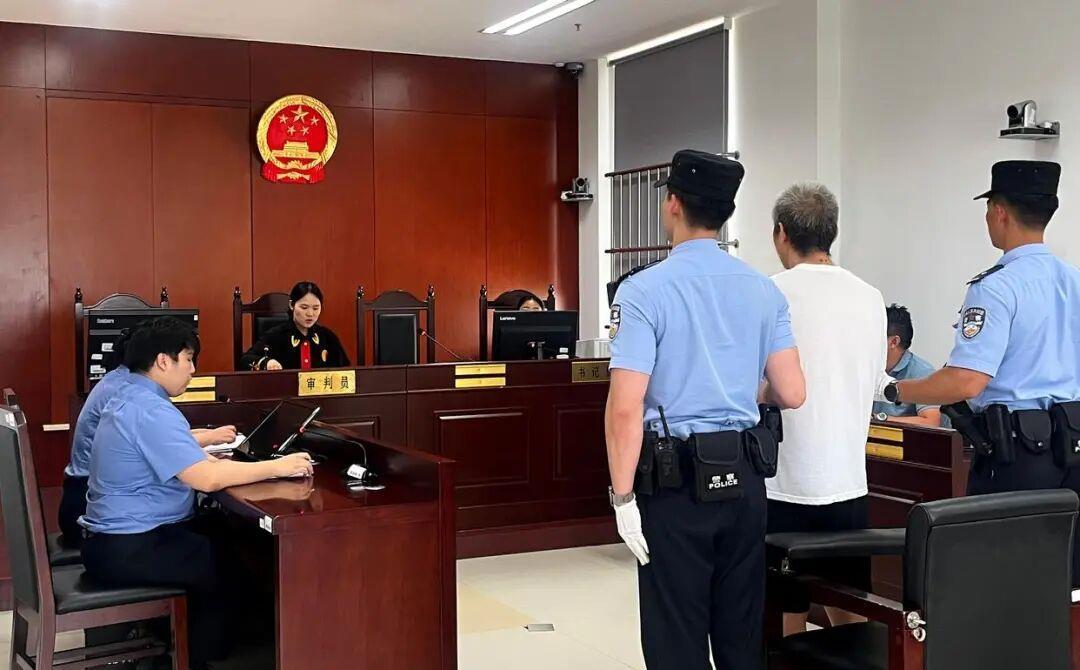 庭审现场