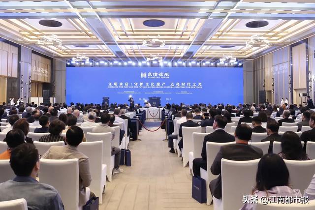 论坛现场 主办方供图