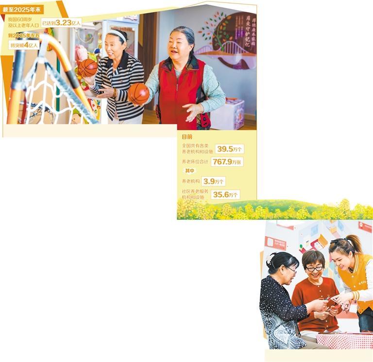 10月14日,新疆昌吉回族自治州昌吉市厚德康养家园,老人们在进行趣味游戏。何 龙摄(中经视觉)