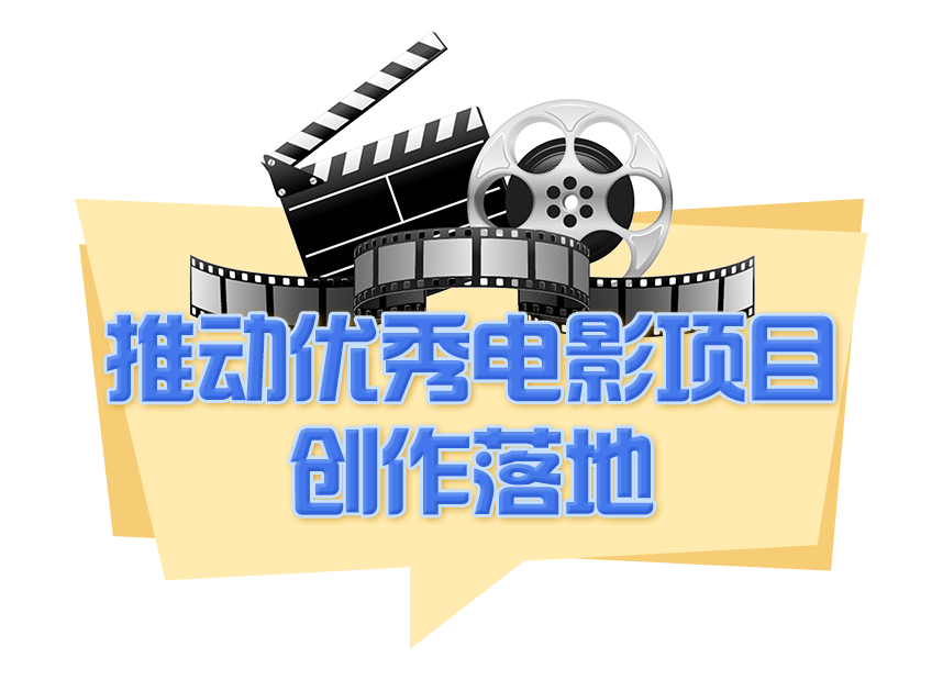 电影节标题1２.png