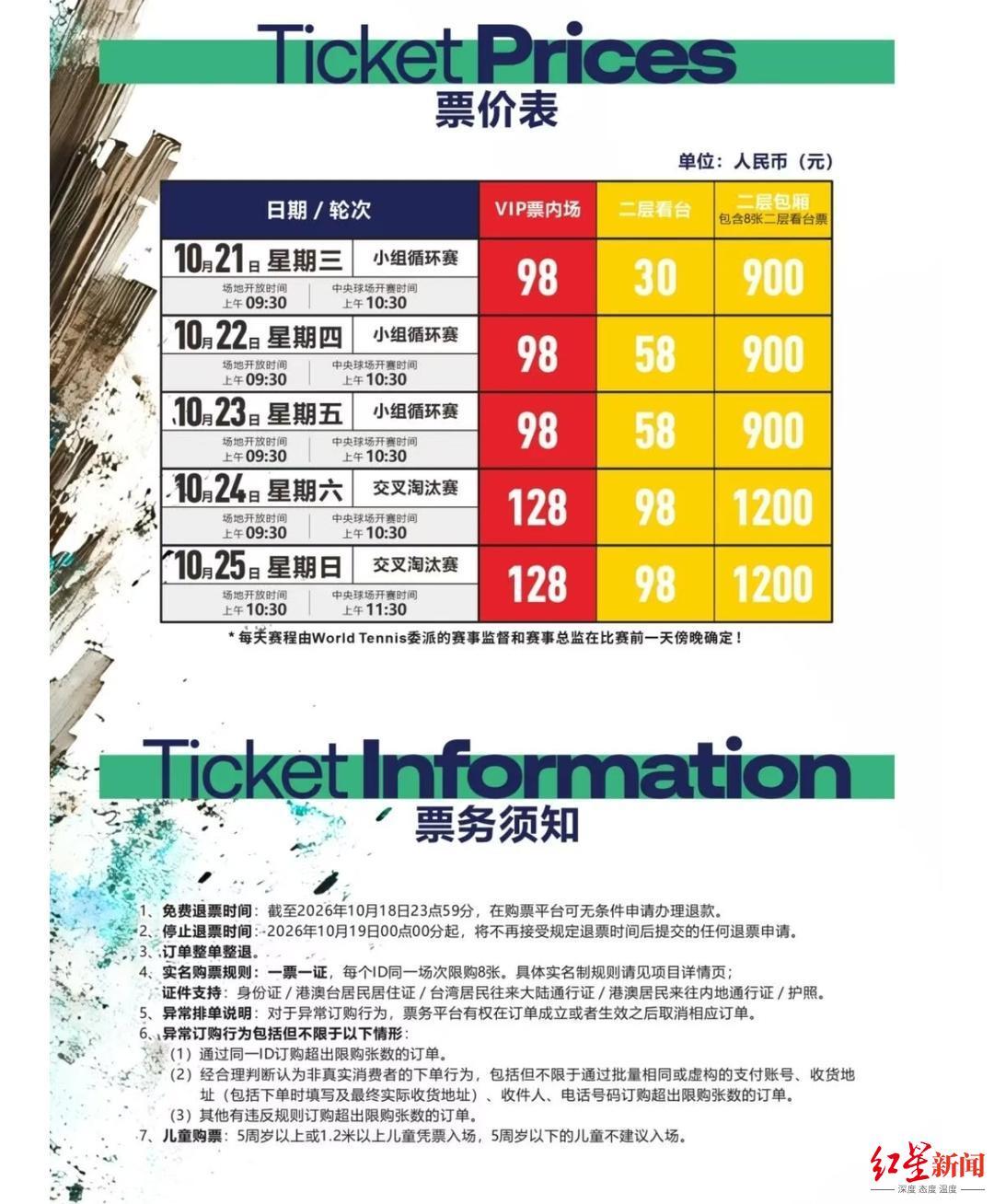 微信图片_20261013161252_452_411.jpg