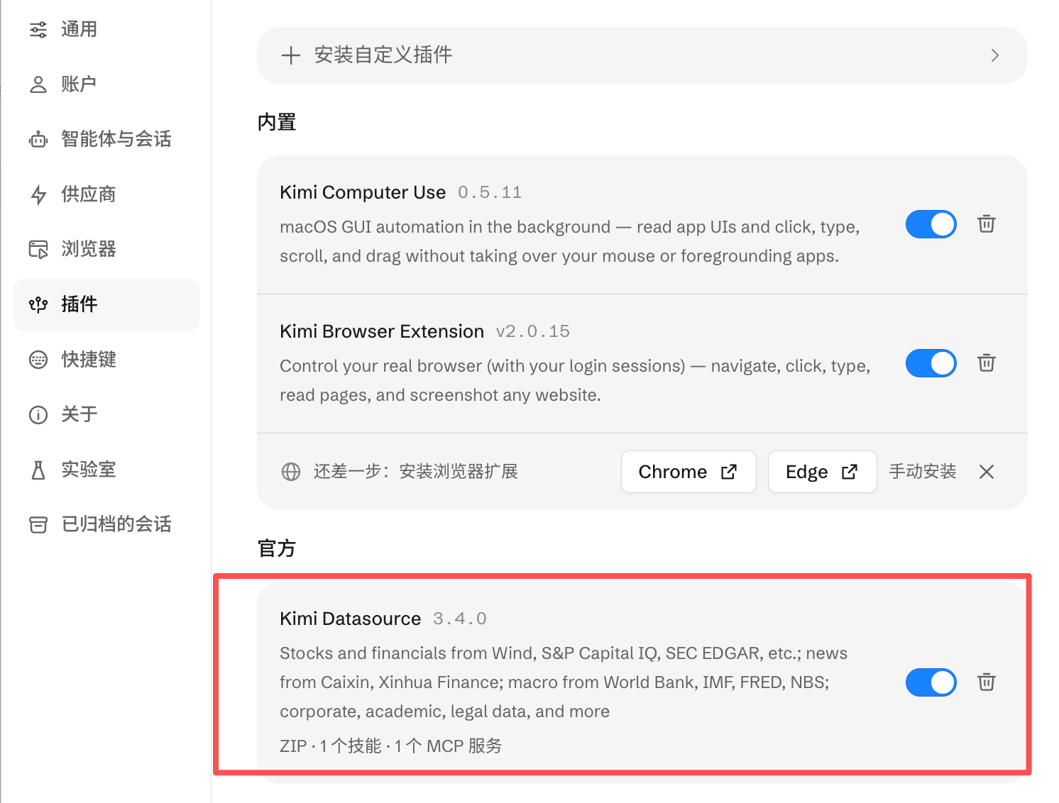 月之亮面来了!Kimi Code桌面版发布,附一手实测