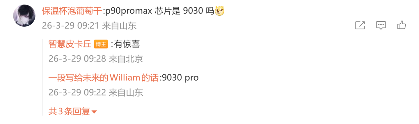 消息称两家厂商测试长焦端LOFIC,预计为华为、小米