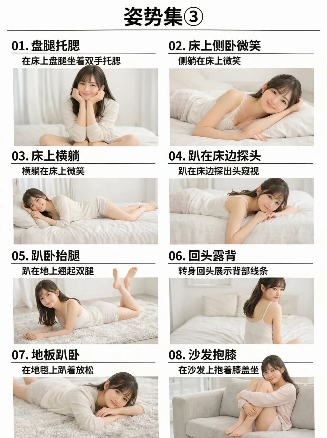 30组现成提示词:教你让AI像杂志摄影师一样拍写真