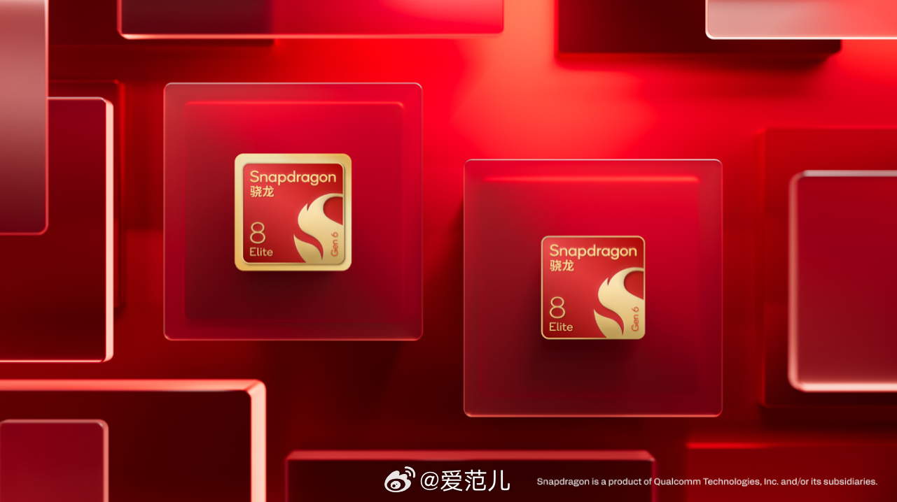 【第六代骁龙 8 双旗舰发布,iQOO 16、红魔 12 Pro+