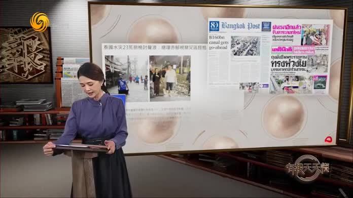 9月30日大千世界