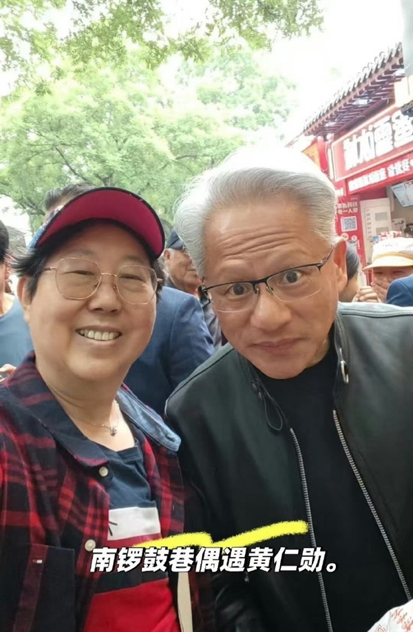 中国唯一黄仁勋coser 韩路计划带父亲皮衣出镜 手抱RTX 5090