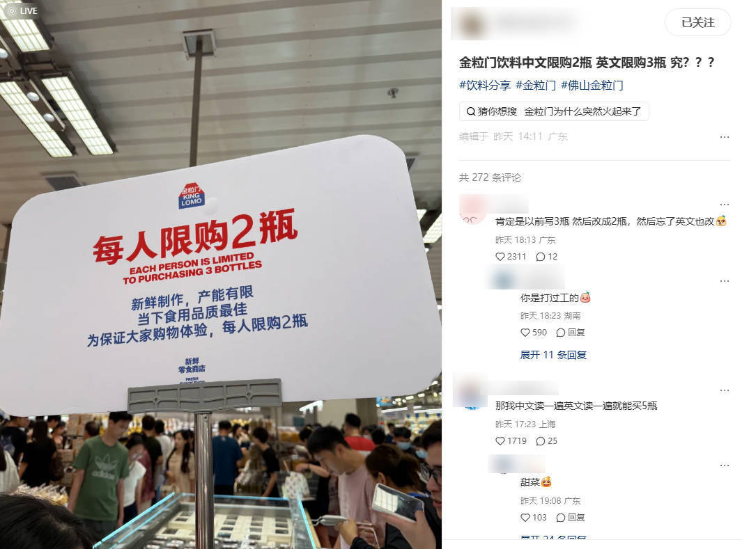 限购提示 网络截图.jpg