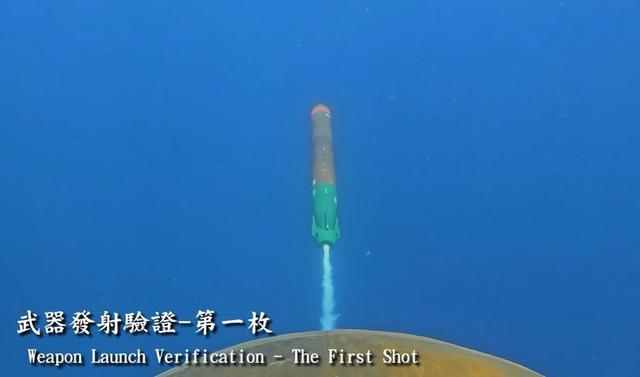 海鲲号发射MK48画面