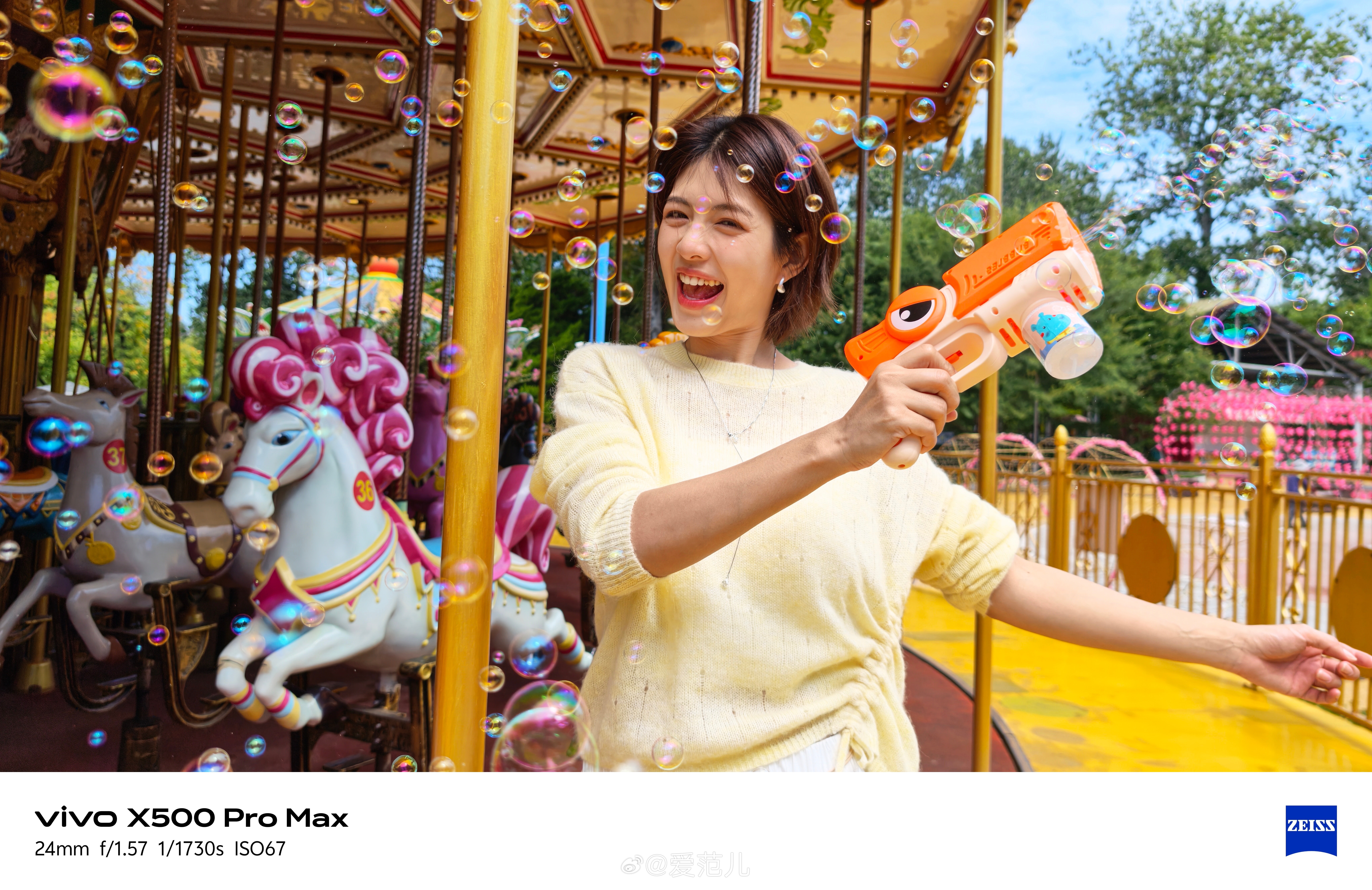 #爱范儿图赏#|vivo X500 Pro Max:把风和日落,都写