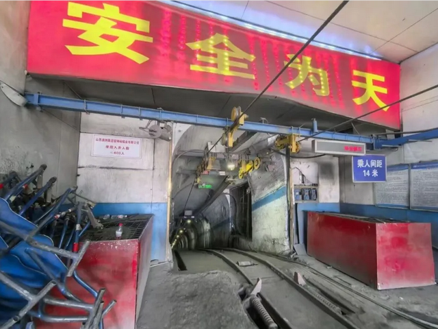 ▲图源：中国应急管理