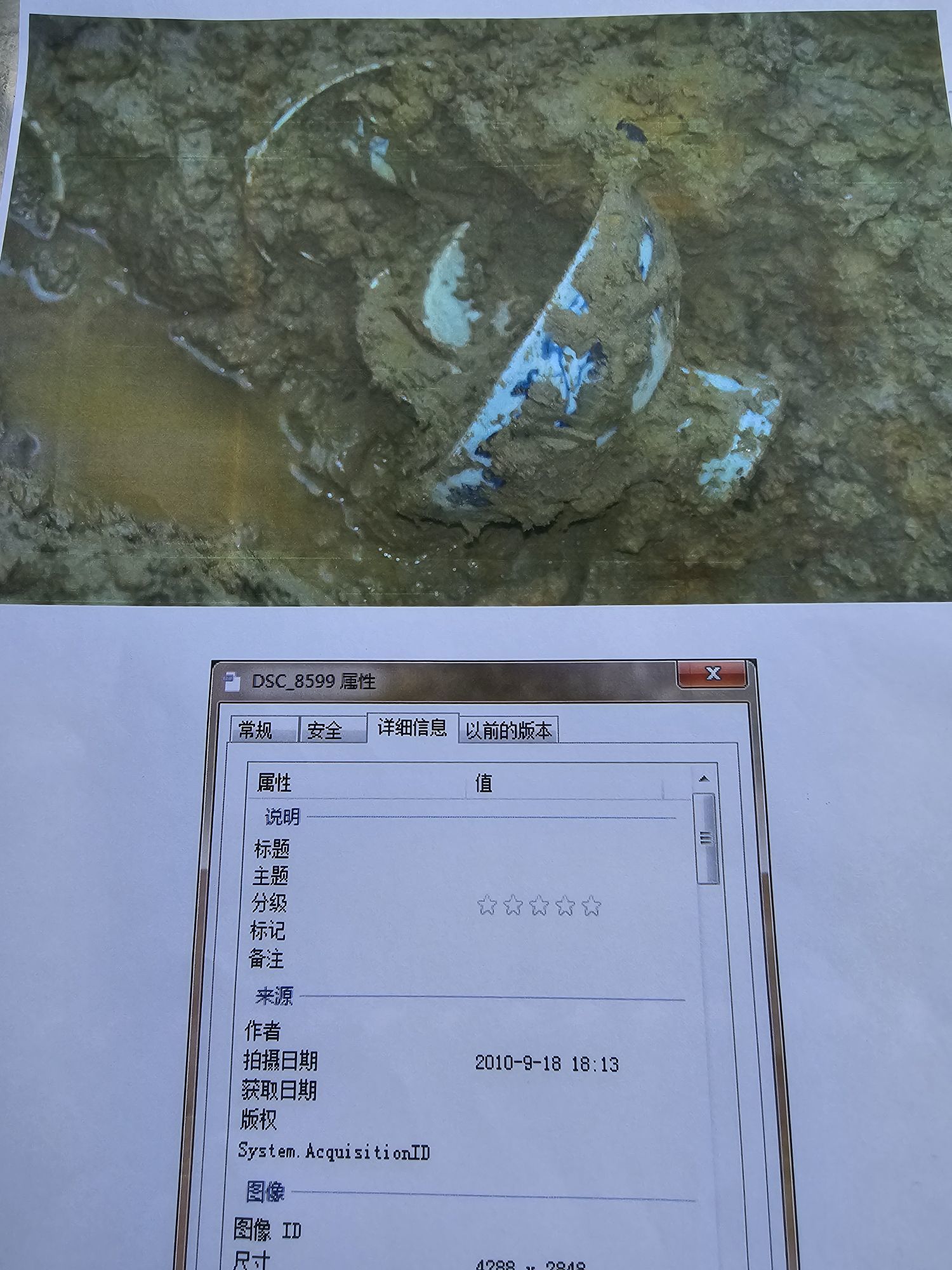 △张先生提交的新线索。