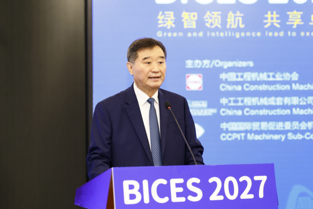 △图源中国工程机械工业协会