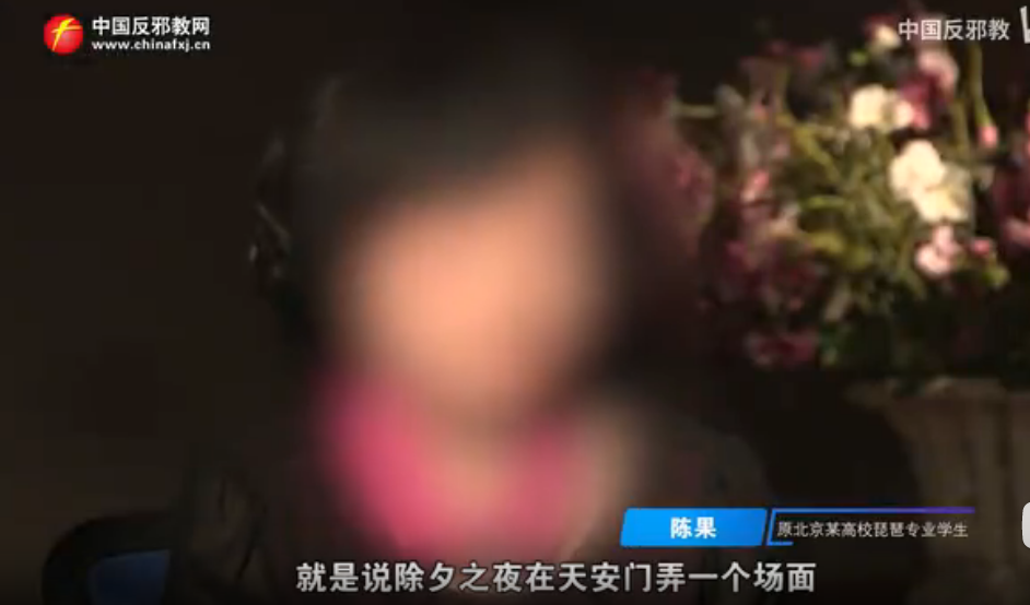 ▲陈果接受采访,回忆当年自焚是为了“除夕之夜在天安门弄一个场面”