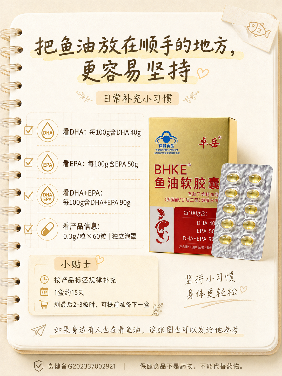 企业微信截图_17865041154891.png