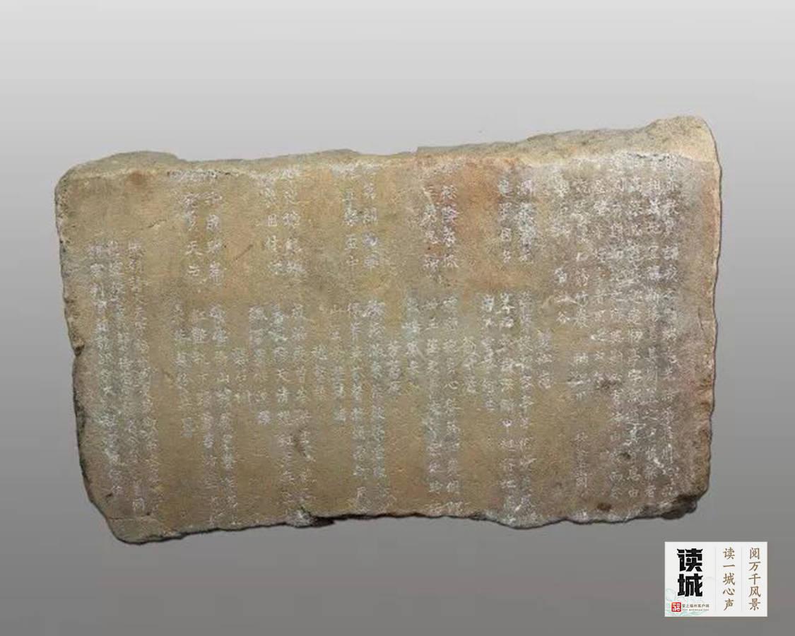 读城｜从乌石山二十三亭 看福州唐宋风雅画卷