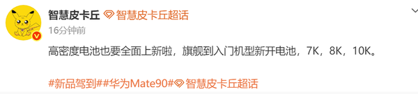 相关信息