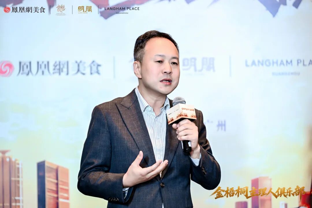 △朗廷酒店集团中国区餐饮运营高级总监于海涛先生