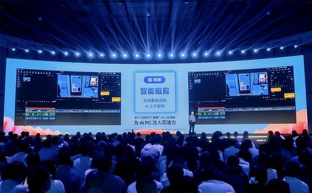 在轻薄本里本地“养龙虾”,英特尔做到了