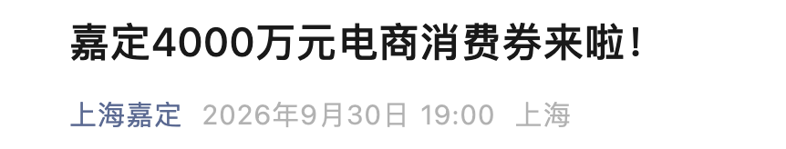 截屏2026-10-01 10.53.43.png